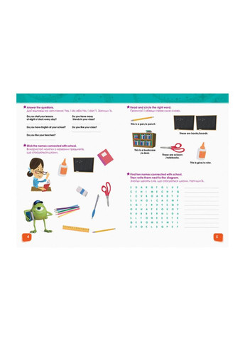 Дисней. Внимание! Английский. Любимые герои Ранок 957003 Книга 3 Ranok Creative (304406440)