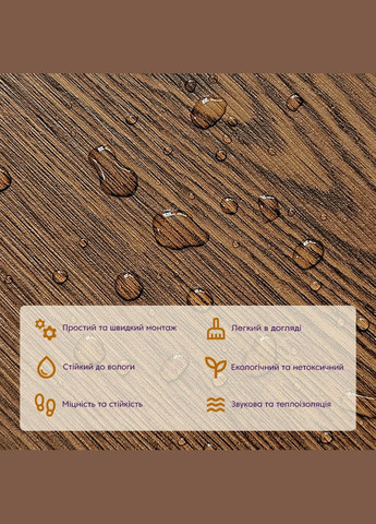 Самоклеюча LVT плитка під ламінат 152.4х914.4х1.5мм Мат SW-00002582- Sticker Wall (334726146)