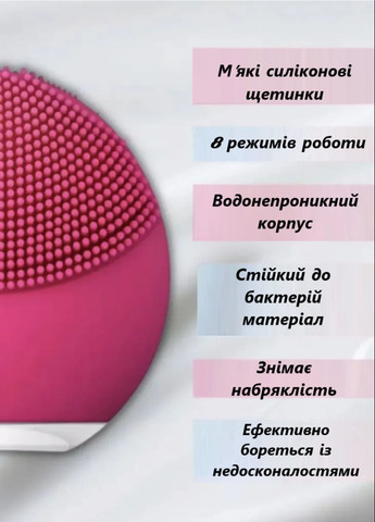 Електричний ультразвуковий масажер для чищення та spa-масажу обличчя FOREVER Lina 8 режимів роботи Рожевий VTech (330641189)