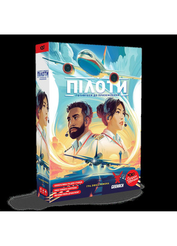 Настольная игра Пилоты (Sky Team) Geekach (371877736)