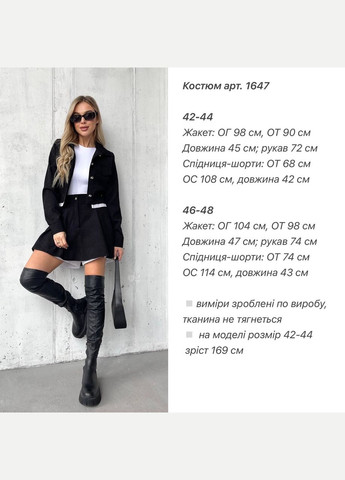 Вельветовий костюм двійка Osoblyva (317840920)