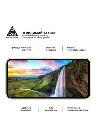 Стекло защитное (ARM66208) ArmorStandart Pro Samsung A54 5G (A546) Black (366662561)