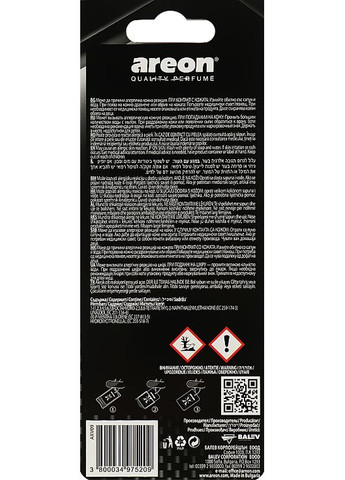 Ароматизатор для автомобиля "Летний сон" X-Version Summer Dream (906169-8566) Areon (361931461)