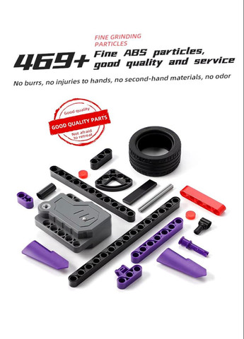 Детский конструктор 469 деталей конструктор машинка Фиолетовая Lamborghini складная модель с блоков VTech (315722078)