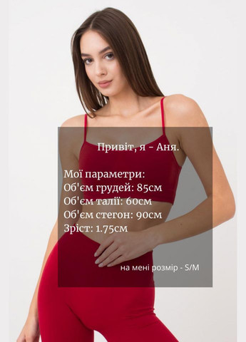 Топ жіночій безшовний на тонких бретелях Giulia CAMI TOP (316683837)