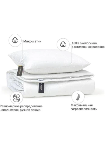 Ковдра Набір Бавовняний №1705 Eco Light White Ковдра 200х220 + поду (2200002656306) Mirson (390933621)