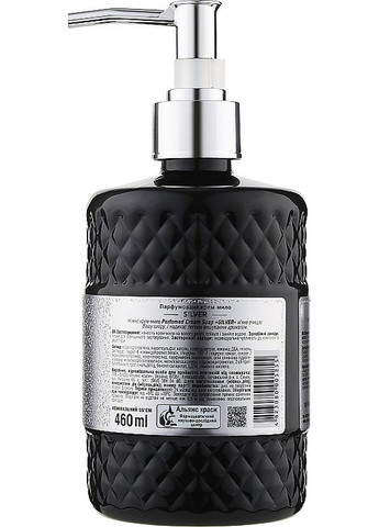 Парфюмированное крем-мыло Perfumed Silver 460ml (891049-31337486) Energy of Vitamins (368654426)