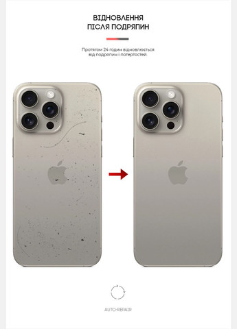 Защитная пленка на заднюю панель для Apple iPhone 16 Pro Max Carbone Transparent (ARM79615) ArmorStandart (343049733)