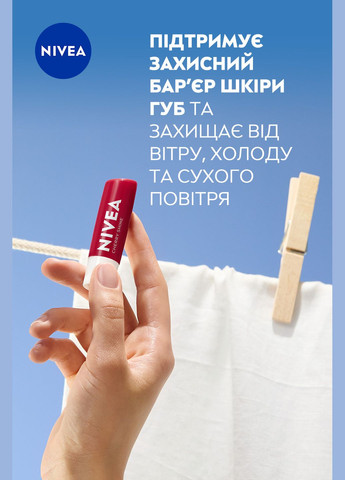 Бальзам для губ Cherry Shine Вишневое сияние, 4.8 г Nivea 85077 (328402071)