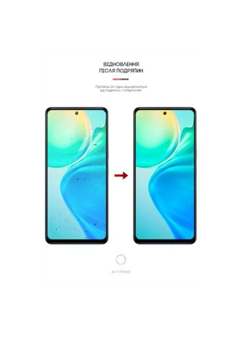 Захисна плівка (ARM62569) ArmorStandart Matte Vivo Y77 (388932945)