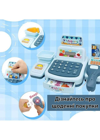 Гра зі світловими та музичними ефектами Супермаркет Blue Fun Game (365721804)