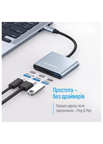 Концентратор (CW-HUB08) Colorway USB-C 3-in-1 USB 3.0 + HDMI 4K + USB-C PD100W (366691267)