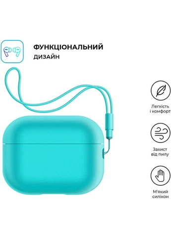 Чохол для навушників Silicone Case with straps для Apple Airpods Pro 2 Mint (ARM68615) ArmorStandart (323090142)
