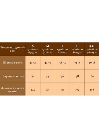 Графитовые спортивные, повседневный, кэжуал демисезонные брюки Vakko