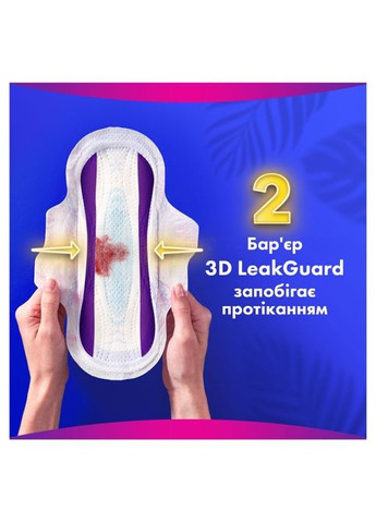 Гігієнічні прокладки Platinum Secure Night (Розмір 4) 5 шт. (8001841449821) Always Platinum Secure Night (Розмір 4) 5 шт. (268147673)