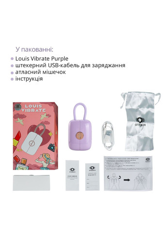 Вакуумний кліторальний стимулятор Louis Vibrate Purple з віброяйцем, у кейсі - CherryLove Otouch (332209773)