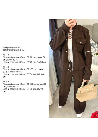 Костюм жіночий кашемір костюмний,сорочка на блискавці з кишенями та штани Україна (361298576)