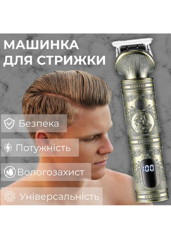 Професійний тример акумуляторний V-962 з 4 насадками для стрижки вусів та бороди USB 5 В V962SL VGR (370140791)