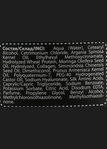 Маска для волос Nature Professional Intensive Recovery Mask 1000ml (855207-117827) BIOTON COSMETICS (368651954)