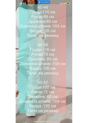 Графітова піжама/домашній костюм плюш-травка,штани та кофта Україна