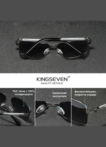Фотохромные поляризационные солнцезащитные очки для мужчин и женщин N7790 Silver Photochromic KINGSEVEN (303401476)