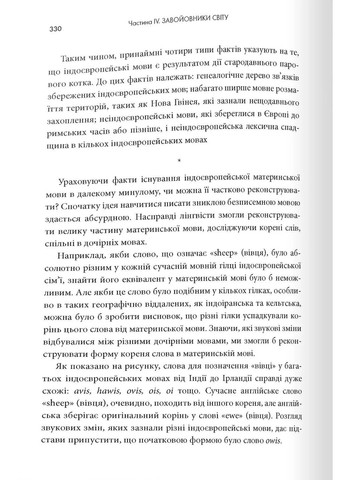 Третий шимпанзе. Эволюция и будущее животного, называемый человек КМ-Букс (370074077)