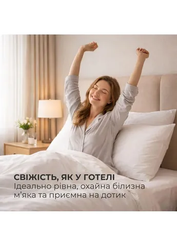 Пододеяльник 200х220 см перкаль, хлопок, для отелей и дома премиум IDEIA (396511616)