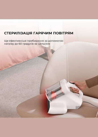 Пилосос з УФ-лампою CM980W (DEM-CM980W) DEERMA (345561463)