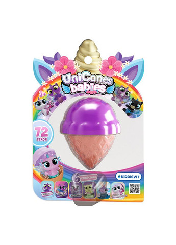 Фігурка-сюрприз «Babies» в блістері – Єдинорожик колір різнокольоровий ЦБ-00246730 Unicones (297136388)