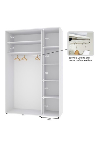 Шкаф-купе двухдверный Комфорт Мебель 130*45*240 см Белый ДСП + Зеркало Стандарт Комфорт Меблі (360449635)