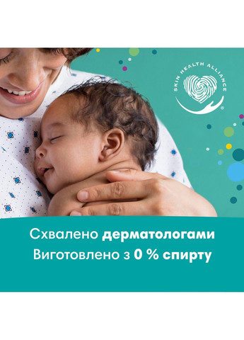 Дитячі вологі серветки Fresh Clean, 52 шт Pampers (304419217)