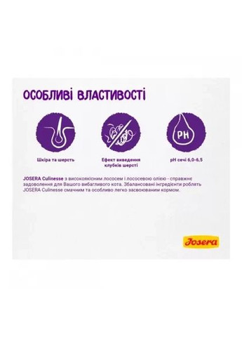 Culinesse Josera (372159240)