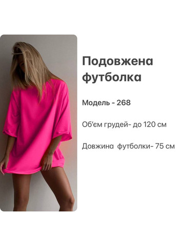 Жіноча футболка FINO Mode - (328868455)