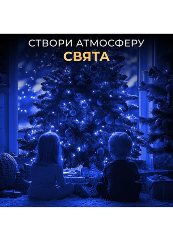 Гірлянда роса на пульті 100 метрів 1000 LED світлодіодів для декору будинку та свят освітлення крапля ProDobro (364193249)