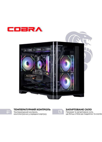 Комп'ютер Gaming (A99X.32.S1.59.22073) Cobra (357210316)