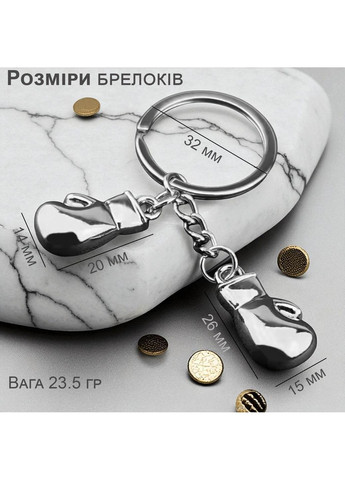 Брелоки для ключів брелок боксерські рукавички брелки на ключі GDragon для авто на рюкзак сумку з металу Зелені 99_5_0_7 No Brand (362207467)