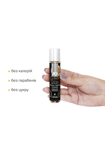 Оральный лубрикант GELATO Крем-брюле 30 мл Jo (316252187)