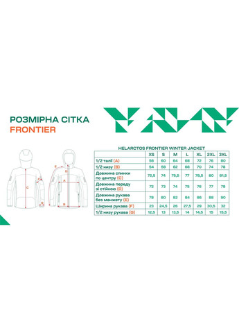 Графитовая демисезонная куртка тактическая frontier helarctos graphite No Brand