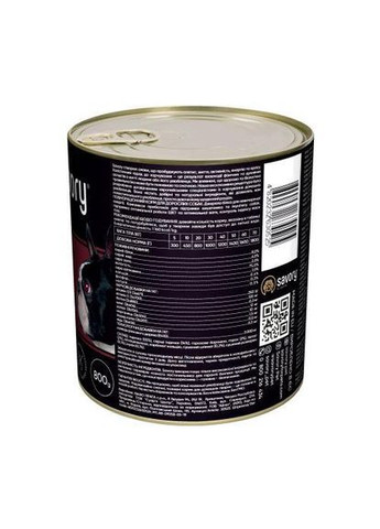 Влажный корм для взрослых собак всех пород, с индейкой, 800 г Savory (362578906)