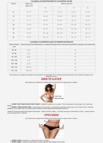 Блакитний демісезонний комплект Leilieve