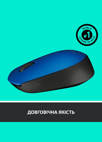 Мышь беспроводная M171 Blue/Black (910-004640) Logitech (368589084)