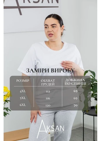 Футболка 23.5.18 58( ) AKSAN - (300254704)