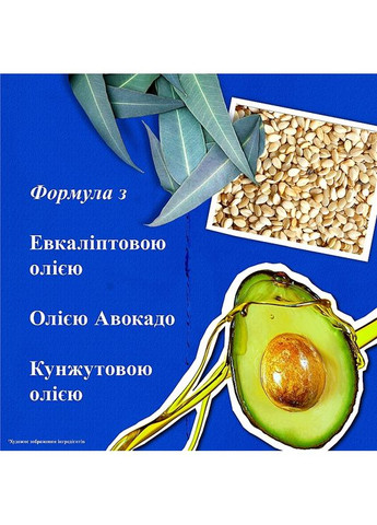 Крем для рук з ефектом рукавичок - Kiehl`s Ultimate Strength Hand Salve 75ml (497699-30187221) Kiehl's (368625453)