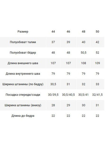 Брюки 200472 DIA COSA (323222351)
