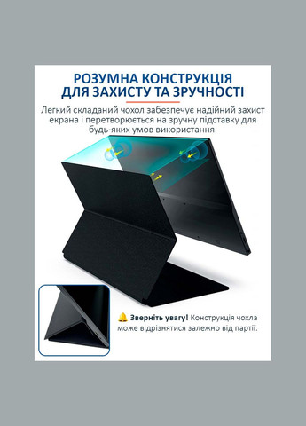 Монітор портативний 156FC / 15.6'' / IPS / 1920x1080 / Type-C / HDMI / jack 3.5 мм / другий екран No Brand (322819144)