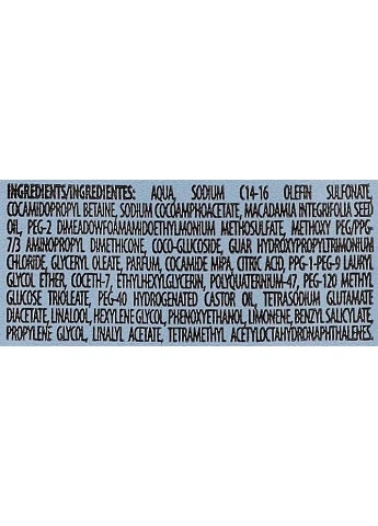Шампунь для пошкодженого волосся (пробник) Macadamia Shampoo 10ml (2-1265240) KEZY (380146060)