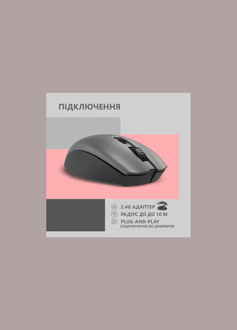 Миша бездротова MF2030 Rechargeable Grey 2E (323486926)