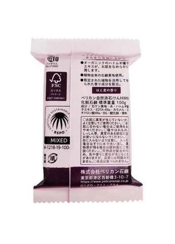 Тверде мило Natural Hatomugi Soap Натуральне на основі екстракту коікса 100 г (4976631479477) PELICAN Natural Hatomugi Soap Натуральне на основі екстрак (401667602)