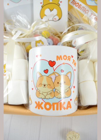 Подарочный бокс "Моя ты жопка", подарок девушке или парню в День Влюбленных, 14 февраля. No Brand (316093901)