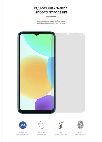 Гидрогелевая пленка Matte для Infinix Smart 6 (ARM61423) KLB ArmorStandart (390064766)